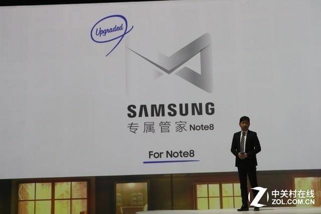 三星note8多少钱一台(有关三星note8手机报价)