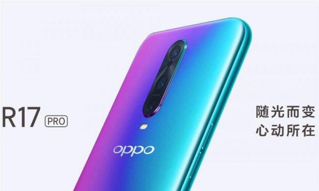 oppor17pro是双卡双待吗(OPPOr17Pro参数配置详情)