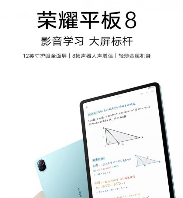 matepad11和ipad2021哪个好(2023年好用的平板电脑推荐)