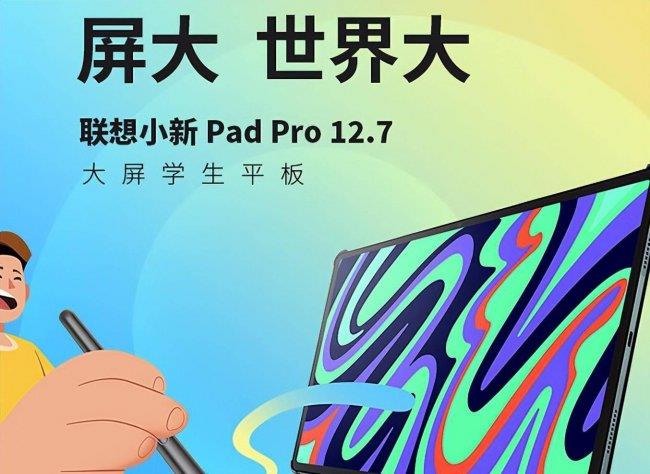 matepad11和ipad2021哪个好(2023年好用的平板电脑推荐)