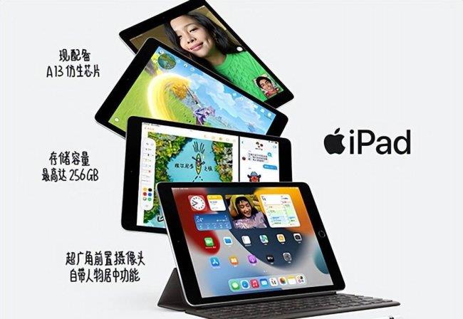 matepad11和ipad2021哪个好(2023年好用的平板电脑推荐)