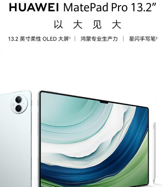 matepad11和ipad2021哪个好(2023年好用的平板电脑推荐)