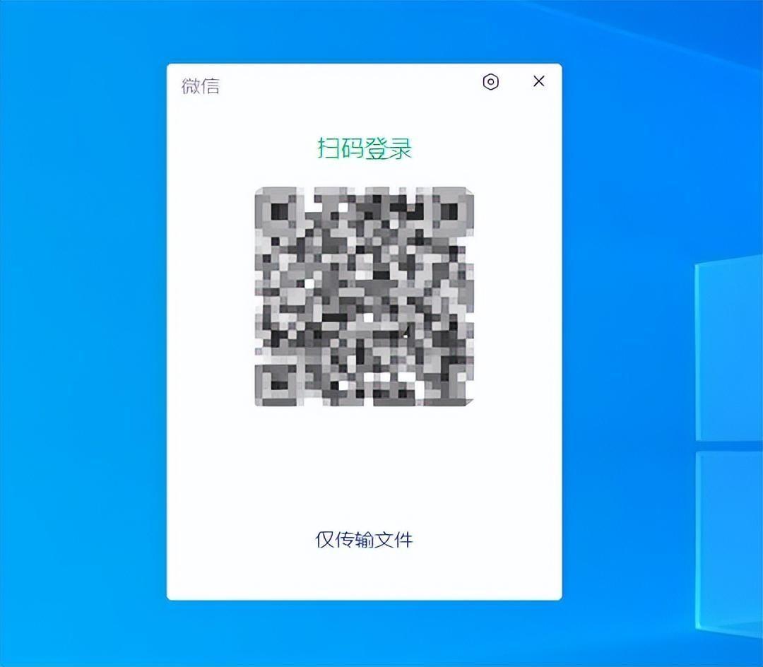 网页微信登陆登录入口(怎么在电脑上玩微信)