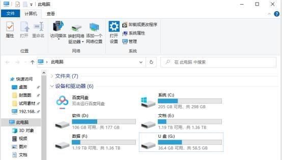 电脑怎么格式化u盘(u盘文件损坏且无法读取怎么修复)