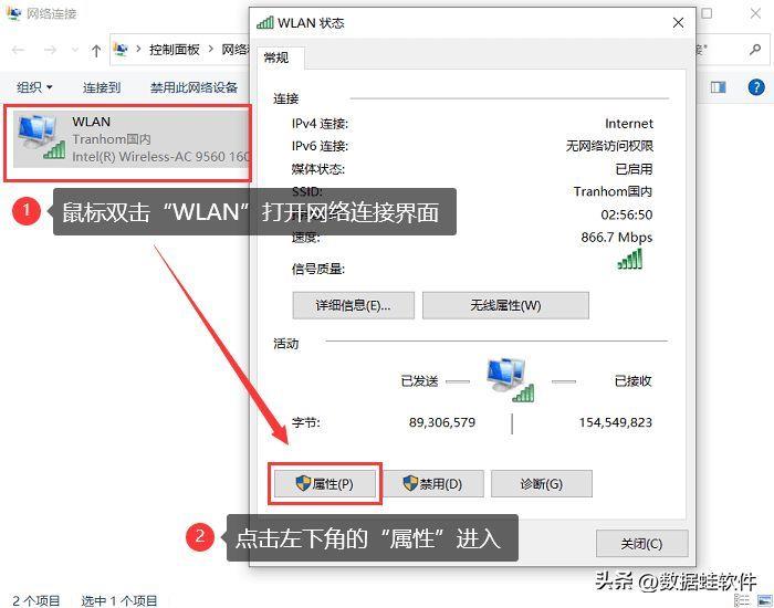 笔记本突然连不上wifi怎么回事(电脑无线连接不显示出来了怎么办)