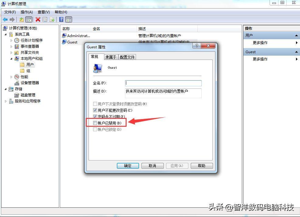 win7怎么安装打印机(小型家用打印机的使用方法)