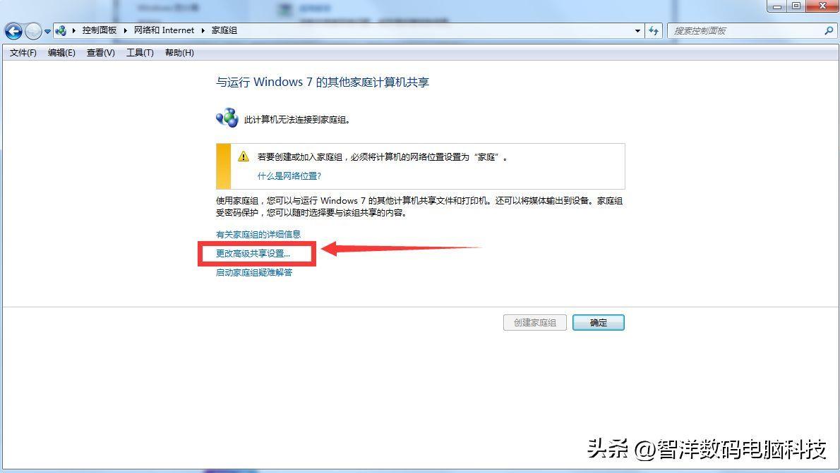 win7怎么安装打印机(小型家用打印机的使用方法)