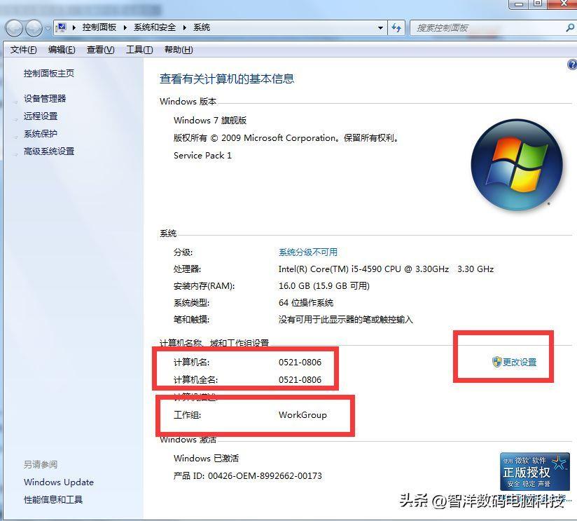 win7怎么安装打印机(小型家用打印机的使用方法)