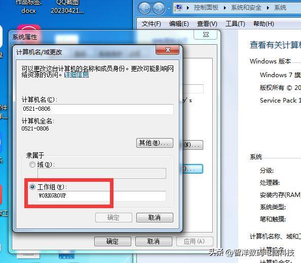 win7怎么安装打印机(小型家用打印机的使用方法)