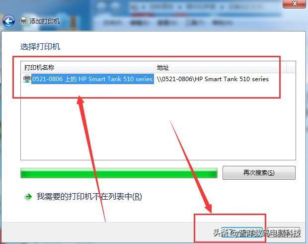 win7怎么安装打印机(小型家用打印机的使用方法)