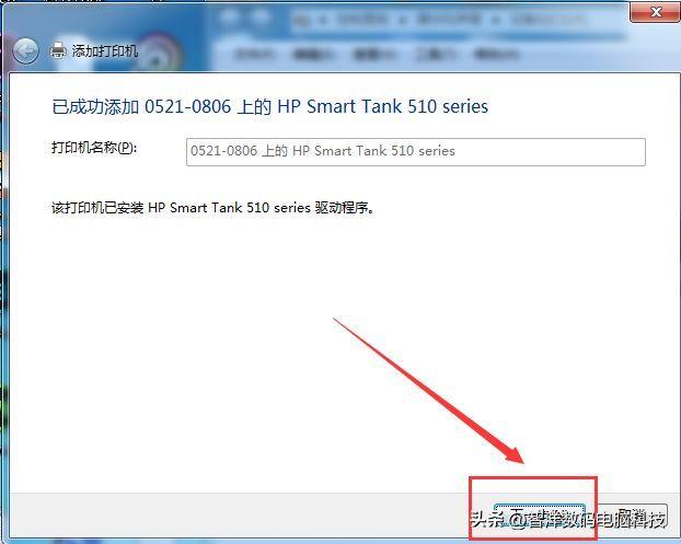 win7怎么安装打印机(小型家用打印机的使用方法)