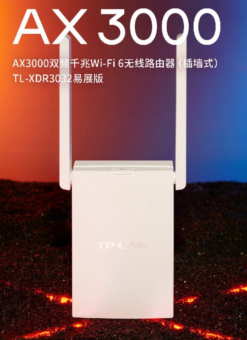 TP-LinkTL-XDR3032易展版设置教程(192.168.1.1客户管理系统入口)