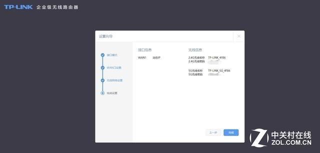 TP-LinkTL-WVR1200G路由器参数(双频千兆无线路由器哪个好)