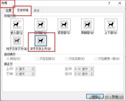 课程表表格制作的方法(用word制作小学三年级课程表)