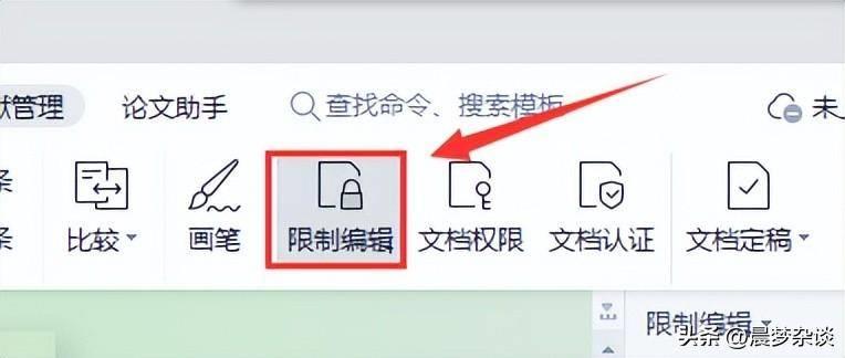 word锁定单元格的步骤(word表格固定不动怎么设置)