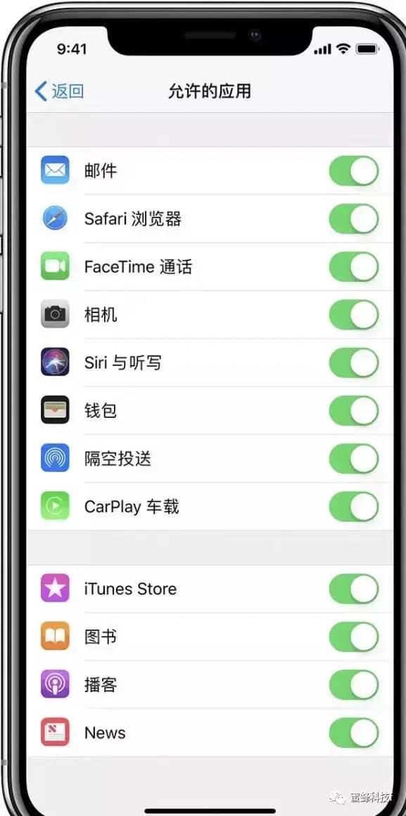 苹果手机主屏幕不显示app的修复(iphoneapp隐藏了怎么恢复)