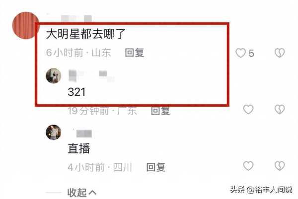 杨子母亲庆88岁生日!陶虹现身,黄圣依缺席