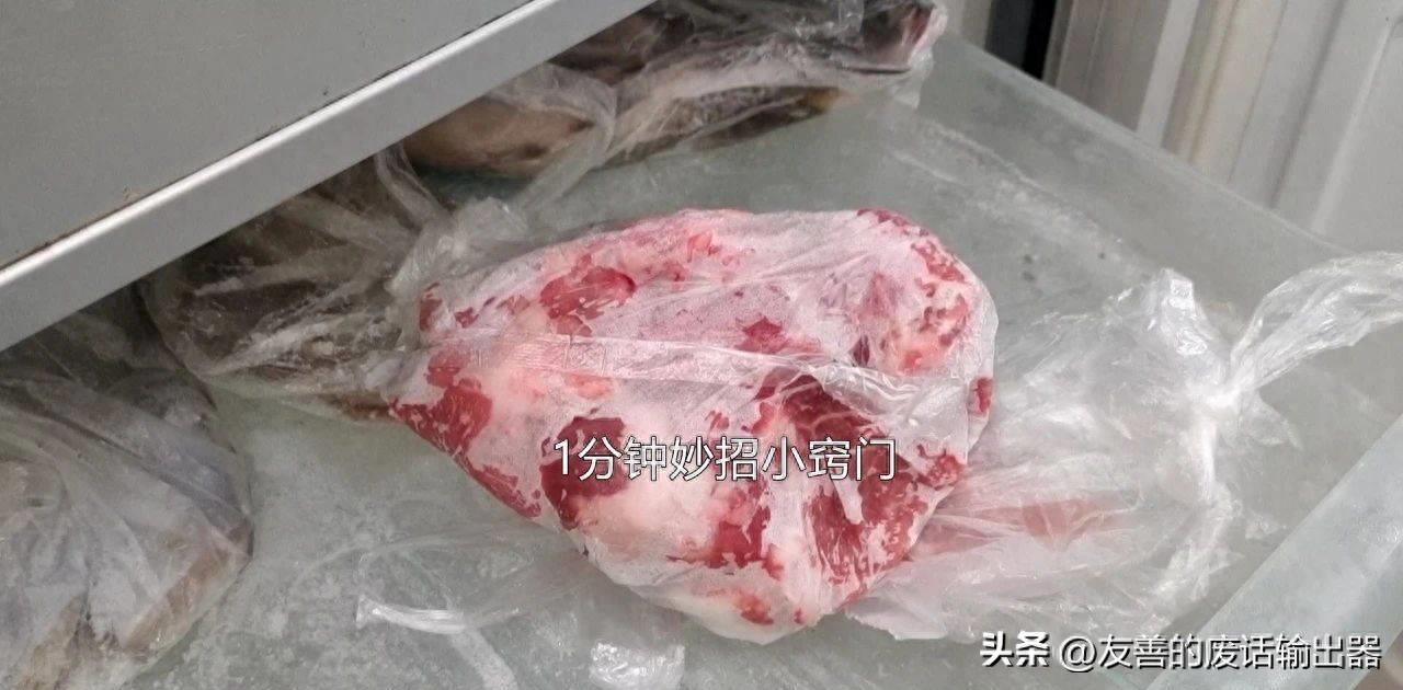 冰箱里的肉冷冻可以放多久(肉冷冻多久不能吃)