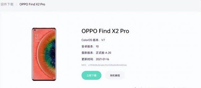 oppo手机刷机教程 oppo怎样刷机恢复出厂设置