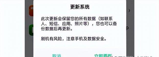 oppo怎样刷机恢复出厂设置(oppo手机刷机教程)