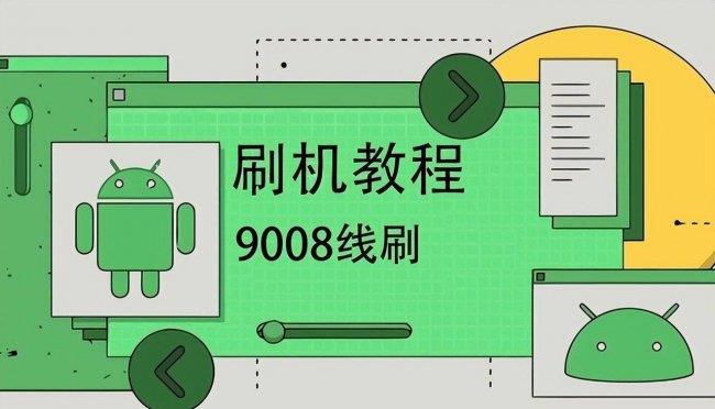 oppo怎样刷机恢复出厂设置(oppo手机刷机教程)