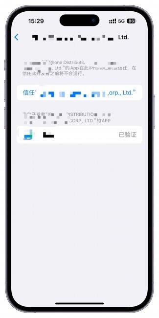 iphone如何下载第三方软件(苹果手机下载第三方软件的步骤)