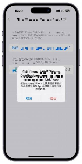 iphone如何下载第三方软件(苹果手机下载第三方软件的步骤)