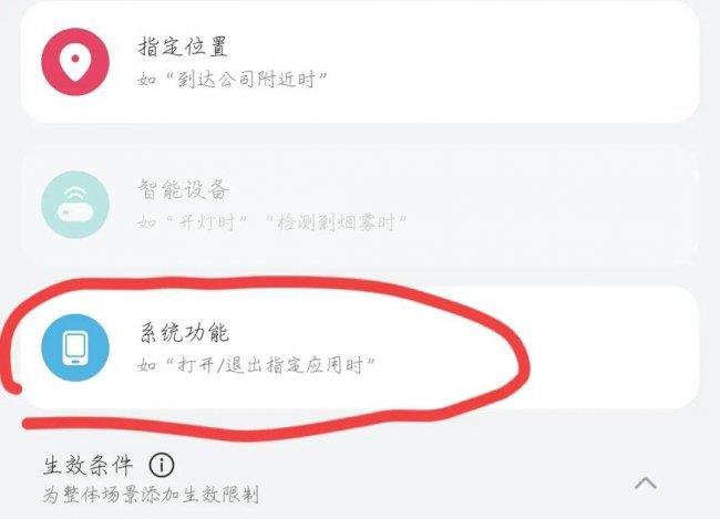 华为充电提示音怎么设置(教你正确设置个性语音播报)