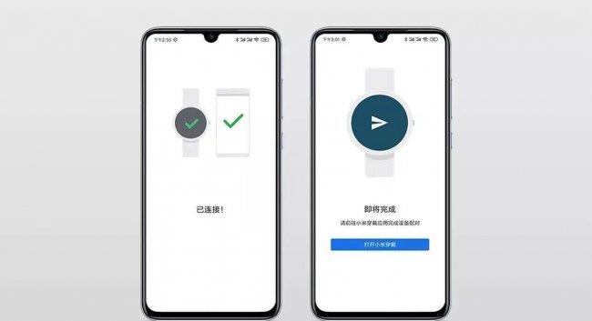 小米手表绑定手机的教程 小米手表2s怎么连接手机