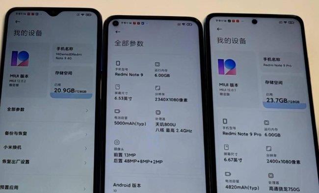 红米note9值得买吗(红米note9手机优缺点分析)