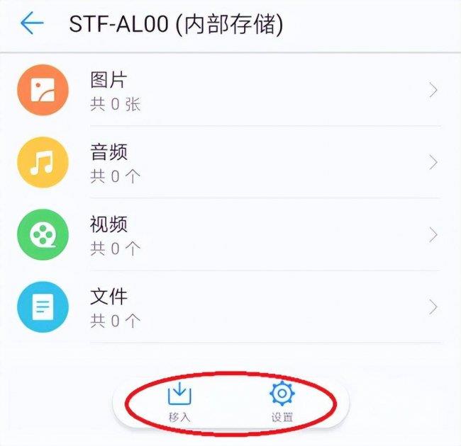 s8300c隐私锁怎么设置(手机隐私安全的设置方法)