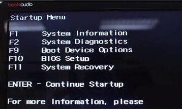 惠普电脑怎么进入bios按什么键(惠普台式机bios设置硬盘启动顺序)