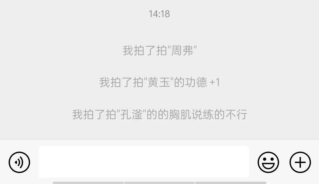 微信怎么拍一拍对方(微信拍一拍如何设置)