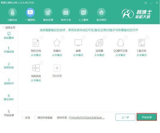 一键重装系统软件哪个好用(自己在家怎么重装win7系统)