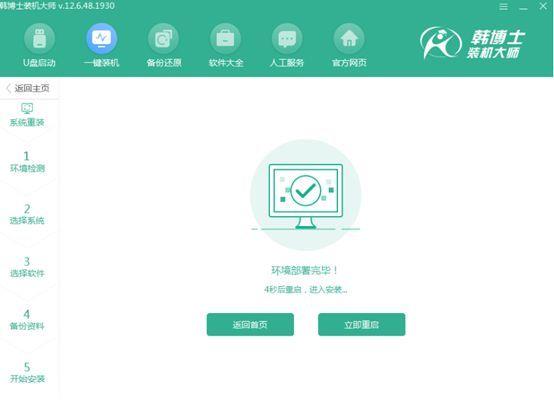 一键重装系统软件哪个好用(自己在家怎么重装win7系统)