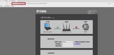 D-LinkDIR-612b无线路由器怎么设置(自己接网络wifi教程)
