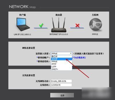 D-LinkDIR-612b无线路由器怎么设置(自己接网络wifi教程)