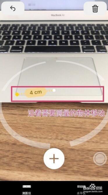 苹果手机测距仪怎么使用(电子版尺子怎么测量长度)