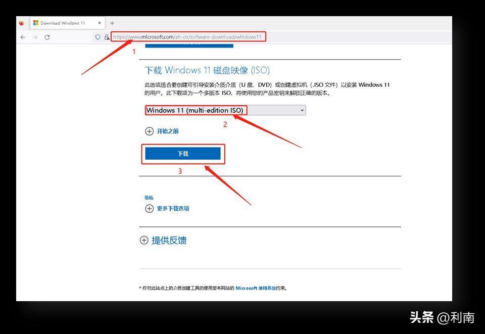 怎么在线升级WINDOWS11系统(电脑怎么更新到新版本)