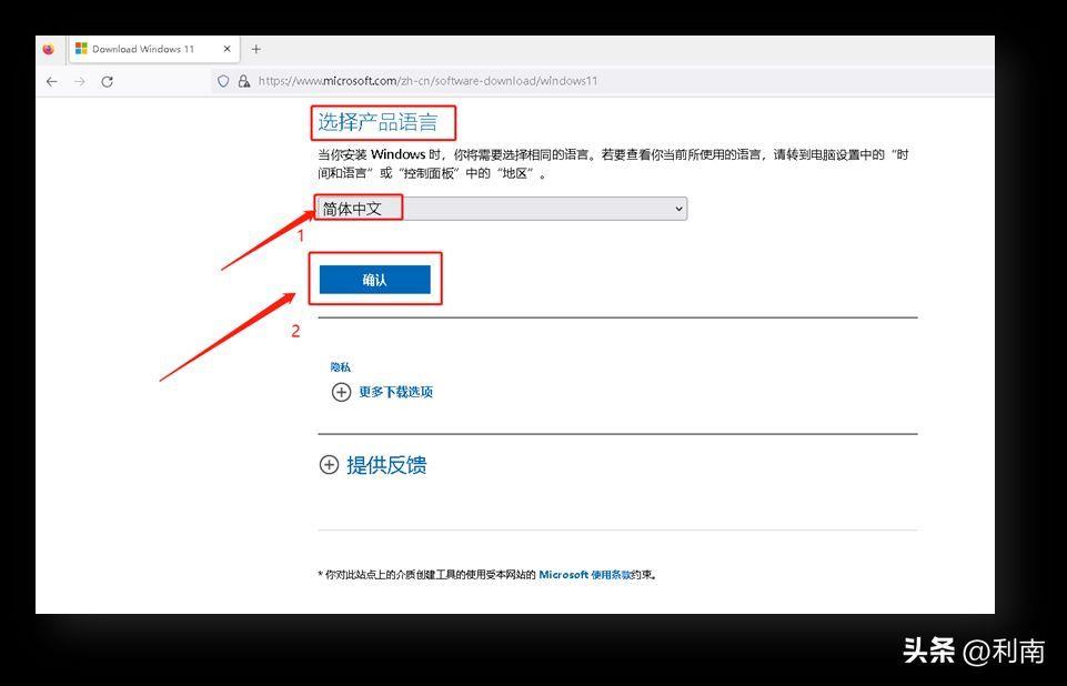 怎么在线升级WINDOWS11系统(电脑怎么更新到新版本)