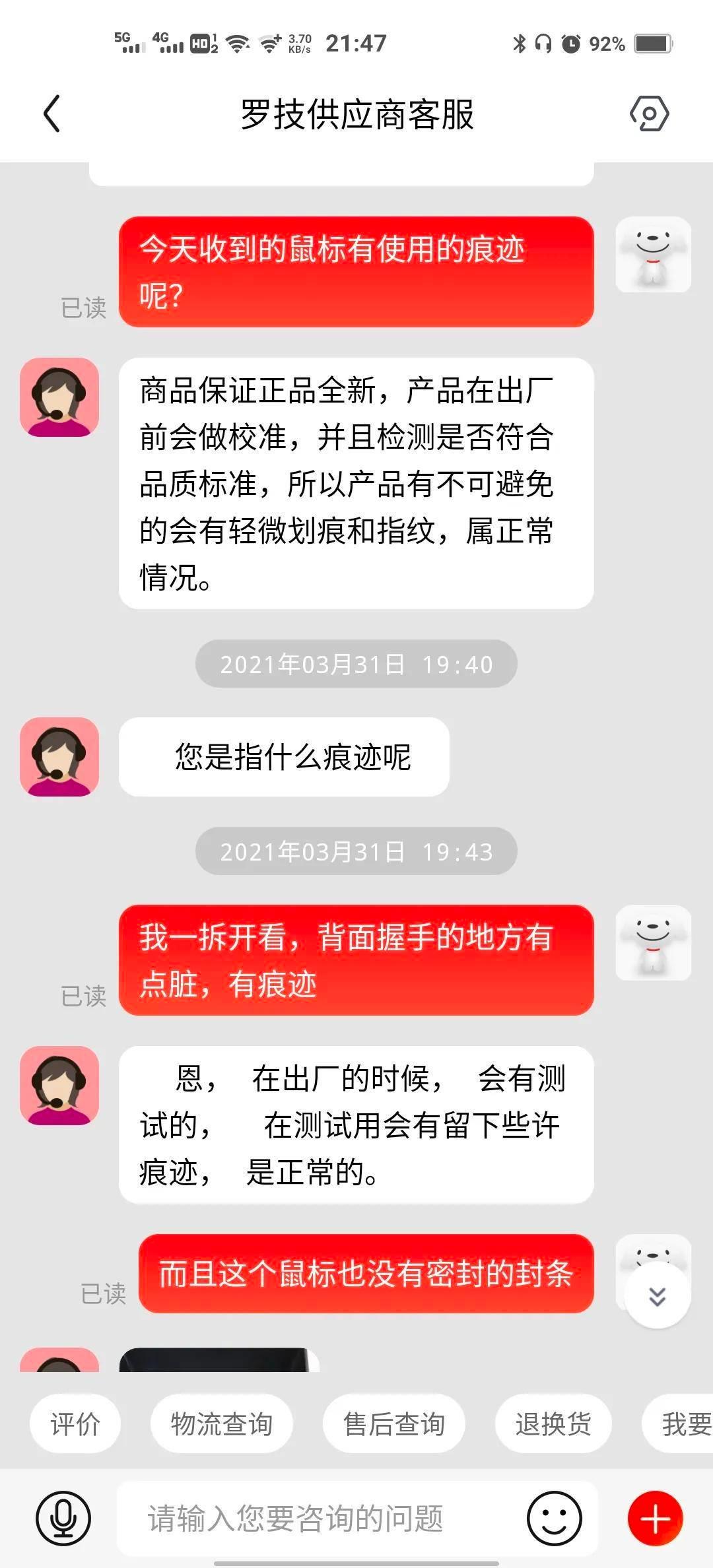 罗技鼠标sn码查询方法(罗技序列号查询网址)