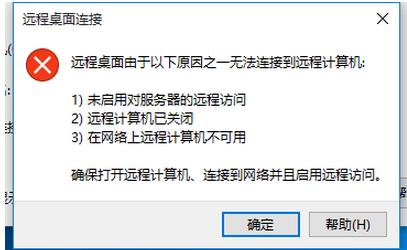 手机屏幕远程共享方法(如何设置远程桌面连接账号)