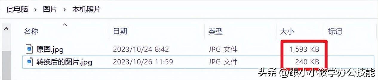 在线转换jpg格式免费(文件格式在线转换怎么弄)