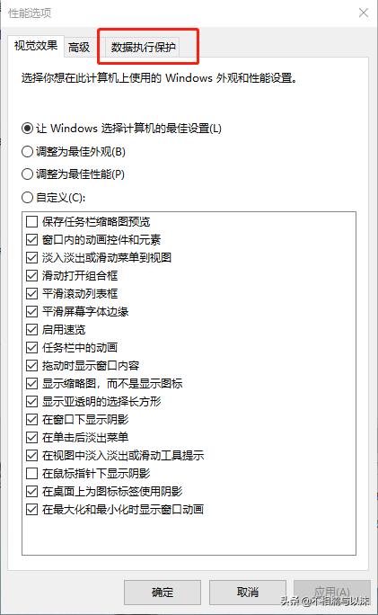 英雄联盟启动路径查看(英雄联盟启动程序在哪个文件夹)