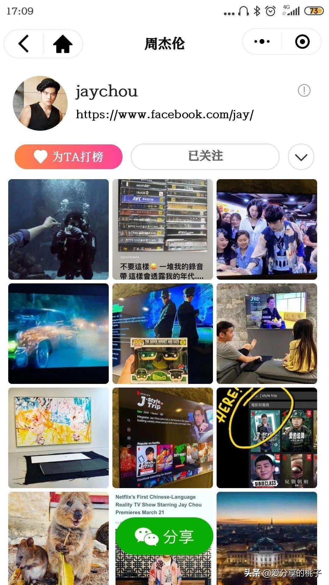 win10挂梯子上外网教程(怎么翻防火墙进入ins)