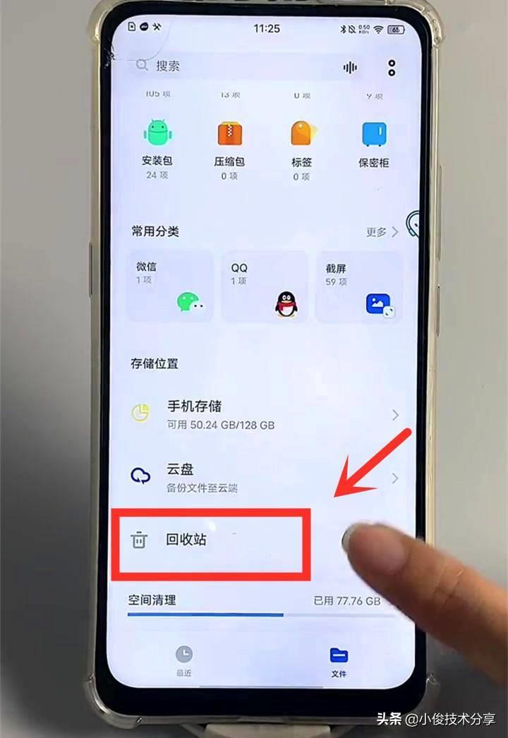 wifi无线上网卡怎么用(随身wifi怎么办理和安装)