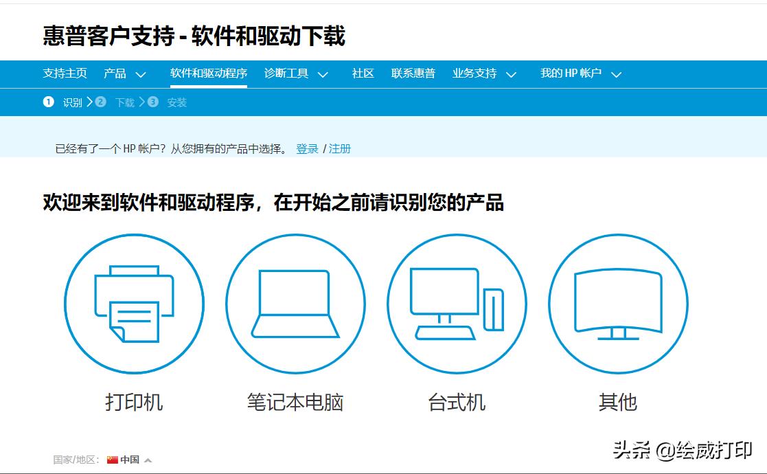 打印机驱动安装步骤(hp1007打印机驱动程序)