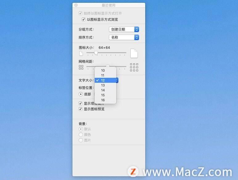 mac调整分辨率快捷键 更改屏幕分辨率的4种方法