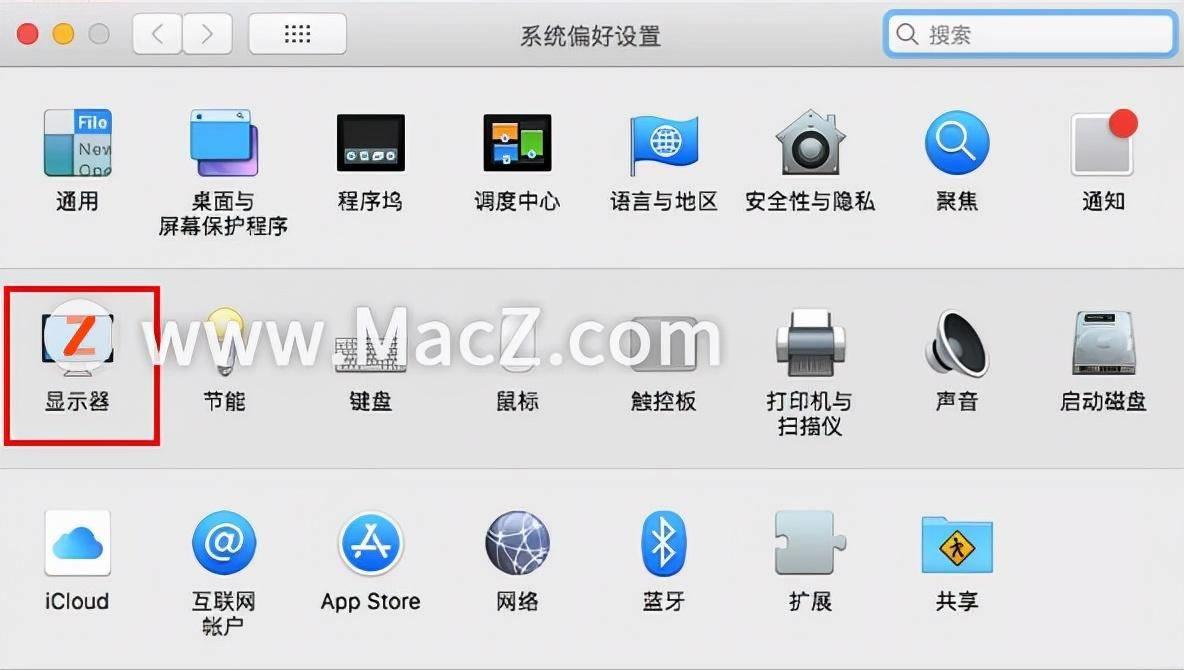 mac调整分辨率快捷键 更改屏幕分辨率的4种方法