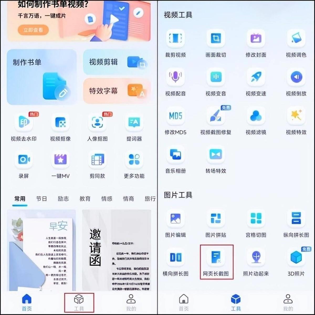 360路由器质量如何 360V5X详细参数